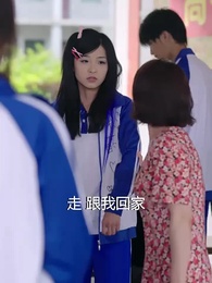 第14集 - 乘風破浪之逆轉青春路