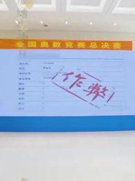 第1集 - 逆光少女