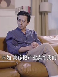 重生仙尊狂婿 - Episode 21