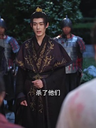 第69集 - 大姑扛著殺豬刀帶全村人炫肉