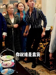 極品狂少 - Episode 39