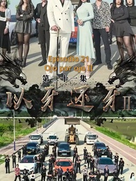 Ojo por Ojo II - Episode 21