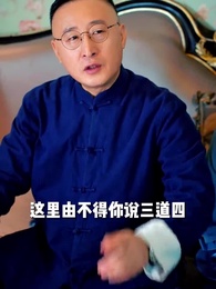 第30集 - 極品狂少