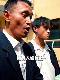 極品狂少 - Episode 33