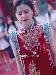 วิวาห์ลวง - Episode 36