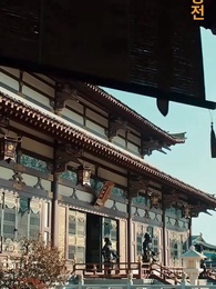 요괴 왕비 - Episode 27