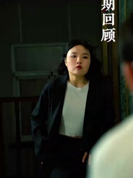 第61集 - 極品狂少