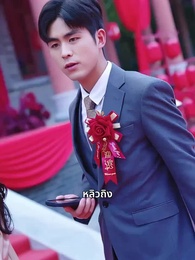 วิวาห์ลวง - Episode 45