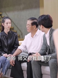 第75集 - 重生仙尊狂婿