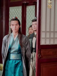 重生太上皇 - Episode 65