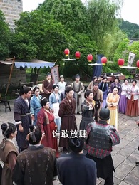 第61集 - 大姑扛著殺豬刀帶全村人炫肉