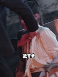 絕代王者 - Episode 70