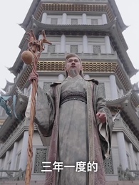 第63集 - 太上武神訣