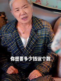 第31集 - 極品狂少