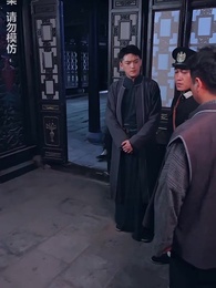 第34集 - 通靈仵作