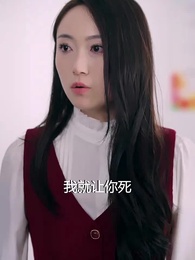 第63集 - 乘風破浪之逆轉青春路