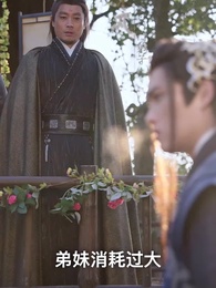 太上武神訣 - Episode 80