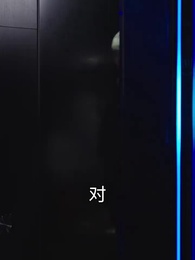 第32集 - 重生之都市修仙