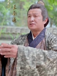 重生太上皇 - Episode 89