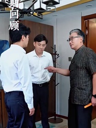 第76集 - 極品狂少