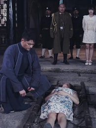 通靈仵作 - Episode 24