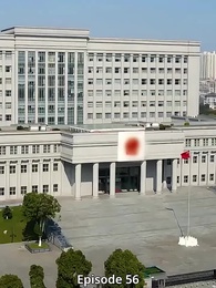 Blinded by Greed - Episode 56