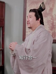 重生太上皇 - Episode 68