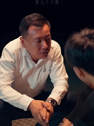 回檔1990 - Episode 76