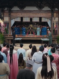 요괴 왕비 - Episode 33