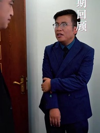 第17集 - 極品狂少