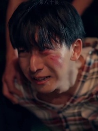 回檔1990 - Episode 80