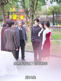 長夜沉霜燼餘暉 - Episode 56