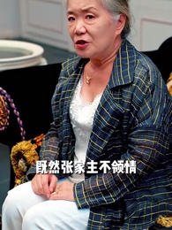 第48集 - 極品狂少