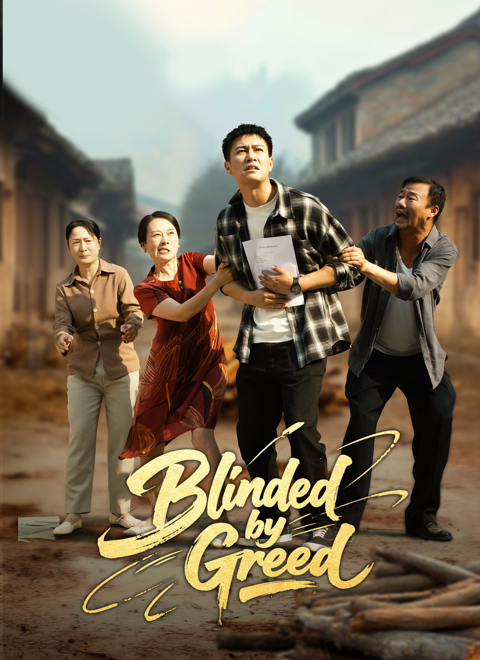 Blinded by Greed
