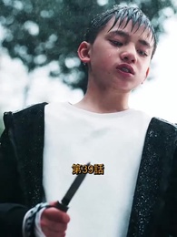 第39話 - 少年の拳、天下に轟く