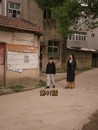 第41話 - 少年の拳、天下に轟く