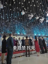 重生之都市修仙 - Episode 65