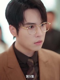 第9集 - 長夜沉霜燼餘暉