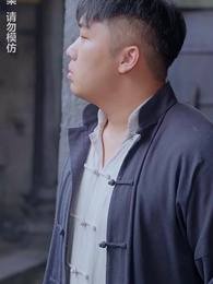 通靈仵作 - Episode 77