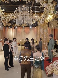 第48集 - 重生之都市修仙