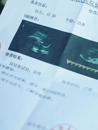 วิวาห์ลวง - Episode 29