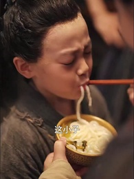 第28集 - 大姑扛著殺豬刀帶全村人炫肉