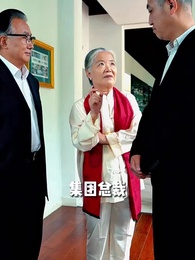 極品狂少 - Episode 27