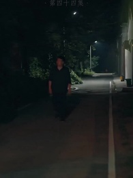 第44集 - 回檔1990