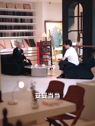 以愛之名試真心 - Episode 12