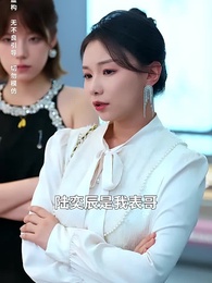 十年寒霜壹朝春暖 - Episode 20