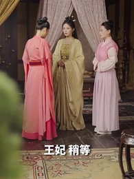 第50集 - 神醫娘親：父王今日認錯了麽