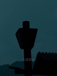 穿書拯救大反派 - Episode 75