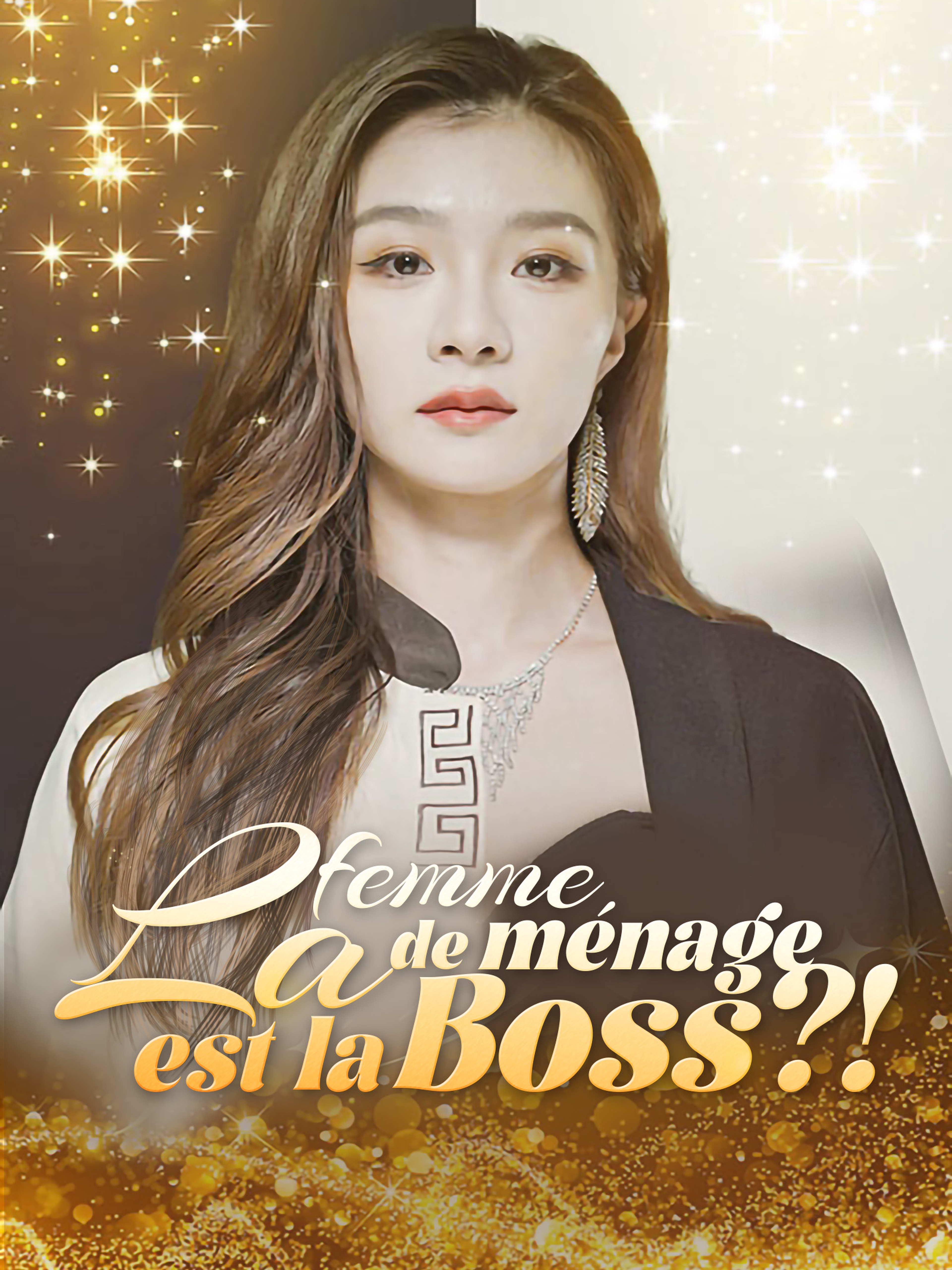 La femme de ménage est la boss