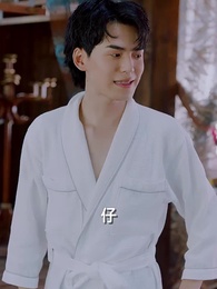 第9集 - 穿越之大小姐的極品家丁